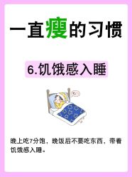 -大唐辣妈东方塑身