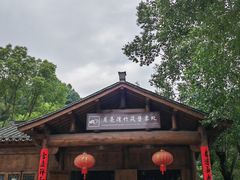 -婺源月亮湾
