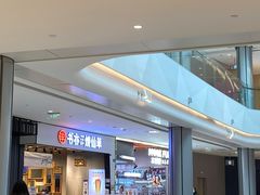 -书亦烧仙草(西宸天街店)