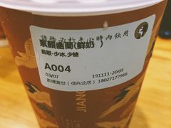 -茶理宜世(花城汇中区店)
