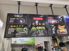 门面-乔伯凉面(白沙路店)