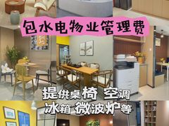 -公园前(地铁站)