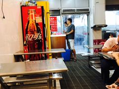 -易记皮肚面(明瓦廊店)