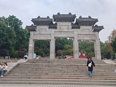 -云龙山