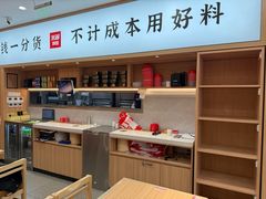 -米村拌饭(淮安区吾悦广场店)