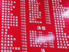 -香香快餐(富力津门湖观鹭柏溪花园店)