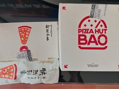 -必胜客(堤口路店)