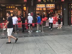 门面-鸭不同(总店)