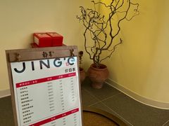 -静耳元気采耳·按摩·SPA(万象前海店)