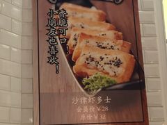-大咀港式茶餐厅(海岸城店)