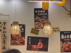 -彧玖食坊·川式砂锅酒馆(成山路店)
