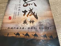 -CLUE演绎实景剧本杀(江南西店)