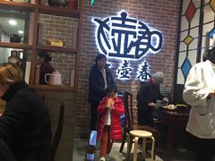 -大壶春生煎(四川中路店)