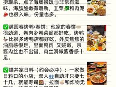 -巧克力渔家.小船海鲜胶东菜(万平口店)