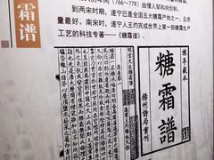 -四川宋瓷博物馆