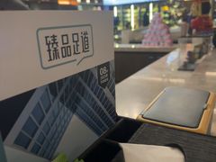 -臻品足道(佛祖岭店)