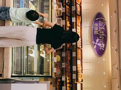 门面-老佛爷饼店