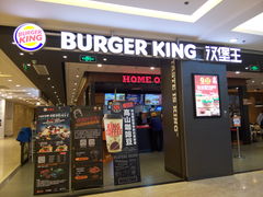 门面-汉堡王(上海118广场店)