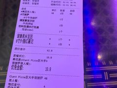 -宅恩特披萨(百汇城店)