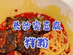 -湘桂人酒楼(西便门店)