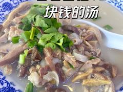 -清真·盛京白记 小骨头羊汤馆(南八马路店)