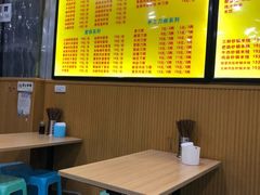 -吃不亏特色包子(三峡广场店)
