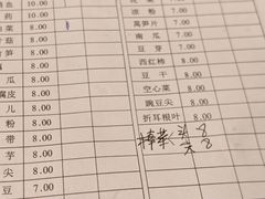 -九尺赵老四鲜鹅肠火锅