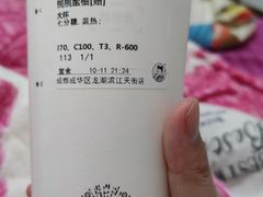 -沪上阿姨·精选茶饮(龙湖滨江天街店)
