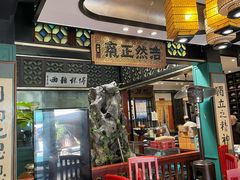-福照楼汽锅鸡·云南菜(护国路店)