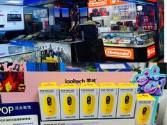 -太平洋数码广场