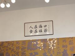 -旺爷砂锅·茶作(国贸城店)