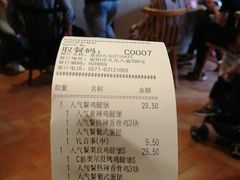 -肯德基(富阳九龙DT店)
