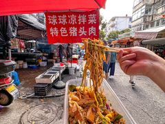 -花园菜市场