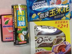-北京华联生活超市(兰州红星店)