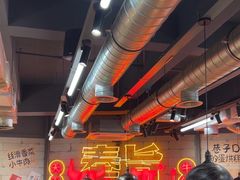 -牛签签串串香(IFS店)