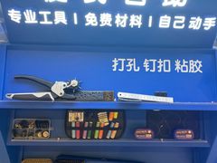 -爱革·洗衣改衣·洗鞋修鞋·洗包修包·奢侈品护理(宝地广场店)