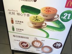 -麦当劳(天兴罗斯福店)