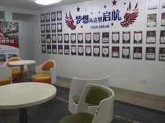 -朗阁·雅思托福·留学英语·国际学校(国贸校区)