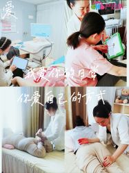 -产后帮产后修复(首城国际店)