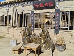-敦煌古城