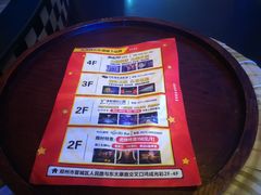 -歌迷量贩KTV(光彩市场店)