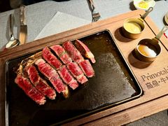 -Primotable高桌牛排馆(外滩店)
