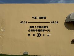 -水洞沟旅游区