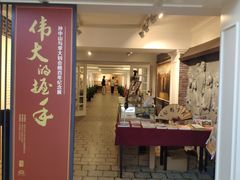 -上海孙中山故居纪念馆
