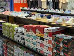 -砂之船奥莱(南京江宁店)