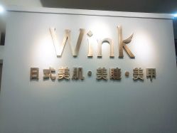 门面-Wink美甲美睫