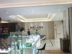 -厦门美莱整形美容医院