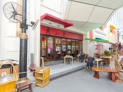 -度小月(百老汇美食街店)