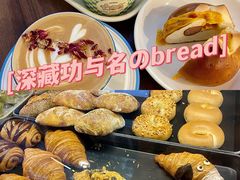 -屋裡·Union Bakery(龙江路店)