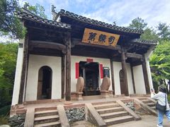 -潜口民宅博物馆